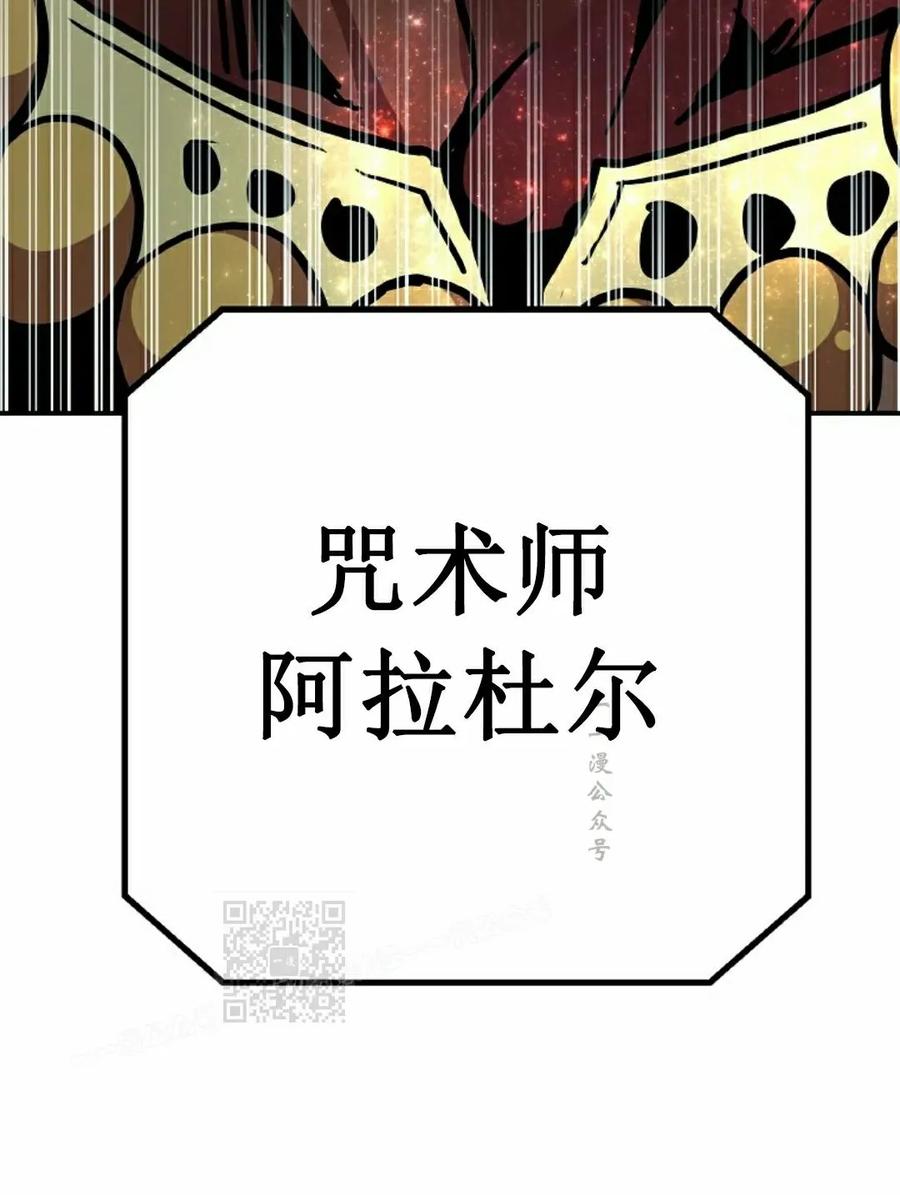 《独一无二的回归》第89 第83页