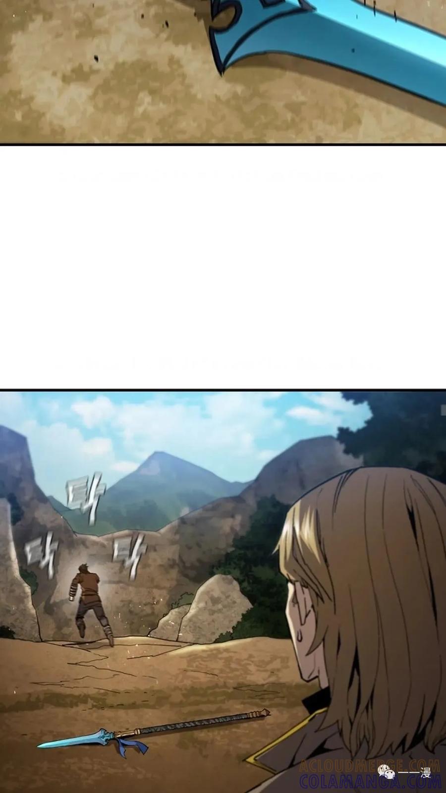 《贪食的降临》第二季 第43话 第65页