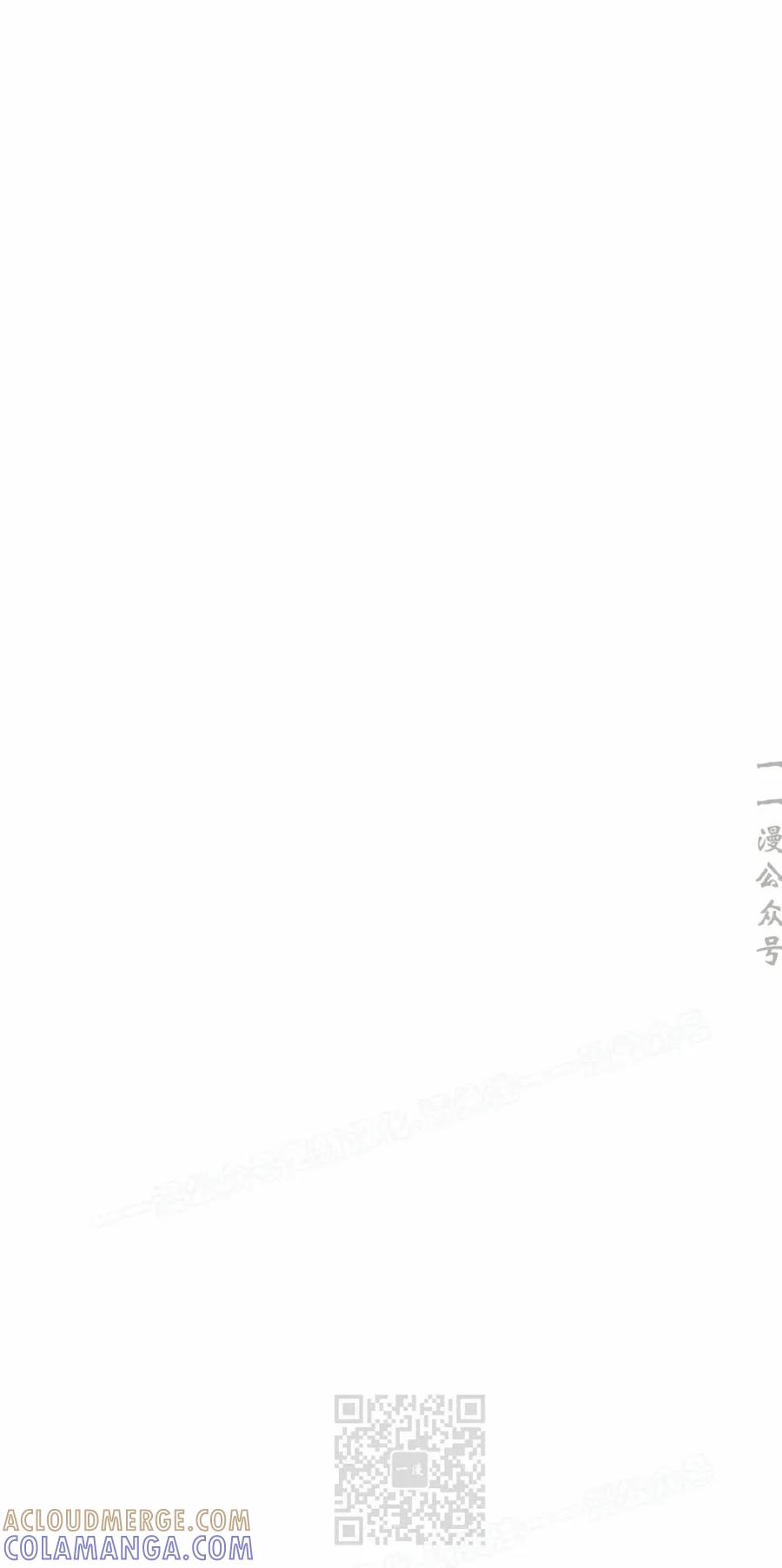 《独一无二的回归》第89 第19页