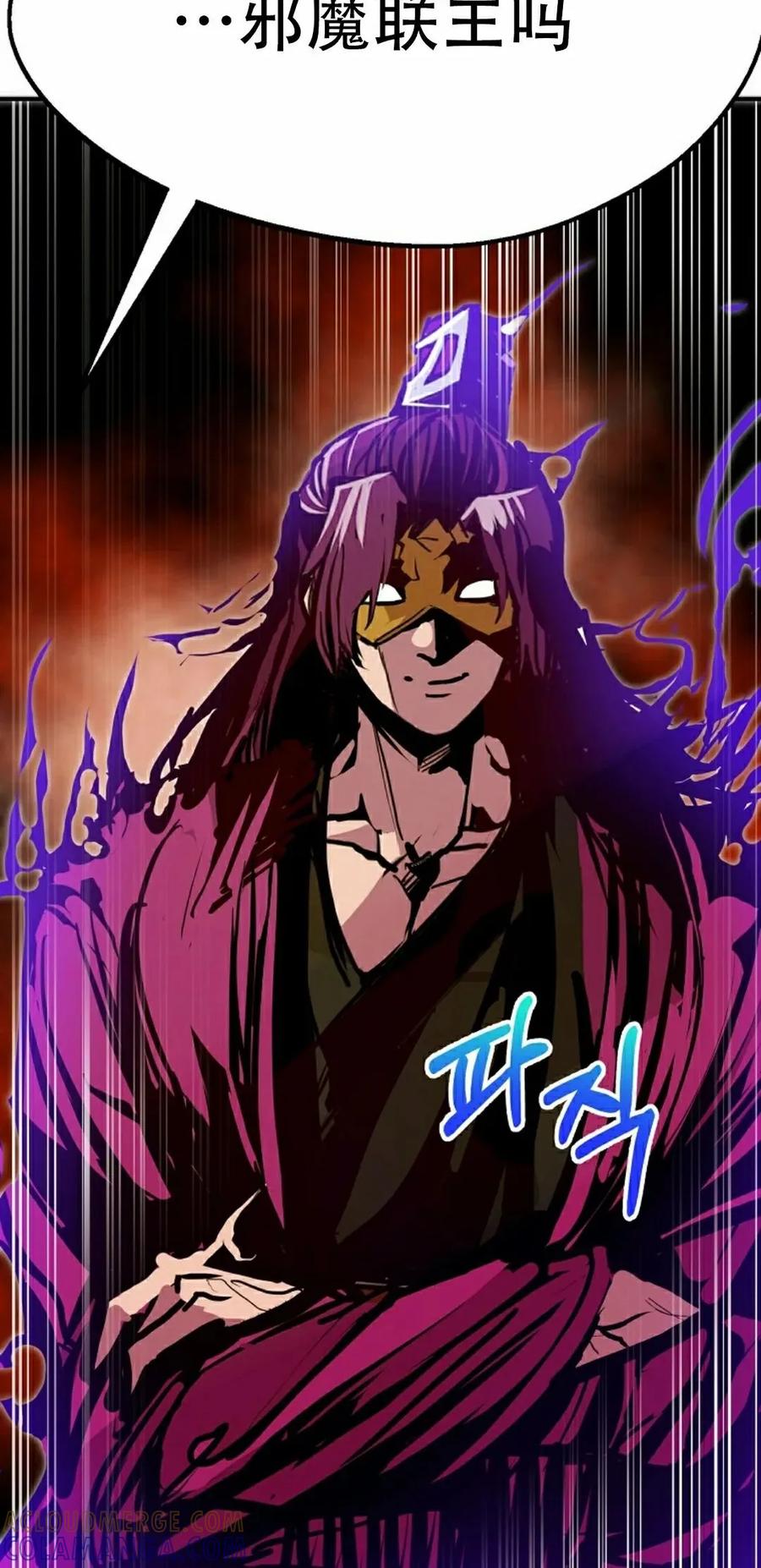 《独一无二的回归》第89 第25页