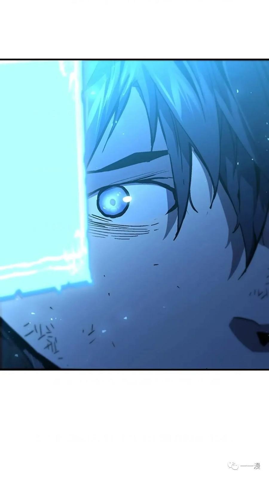 《贪食的降临》第二季 第43话 第99页