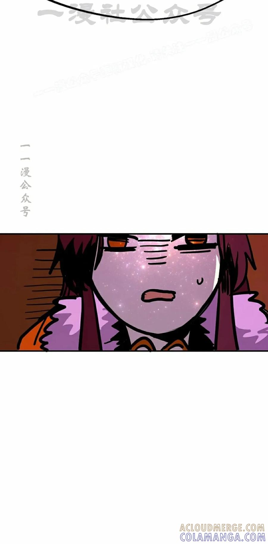 《独一无二的回归》第89 第34页