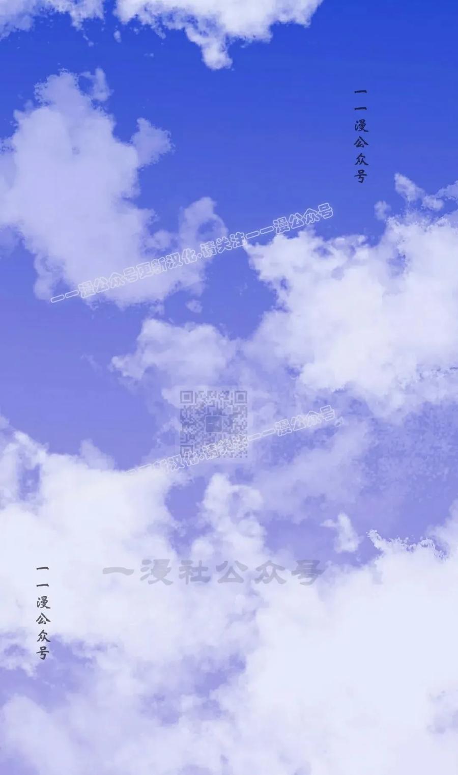 《独一无二的回归》第89 第77页