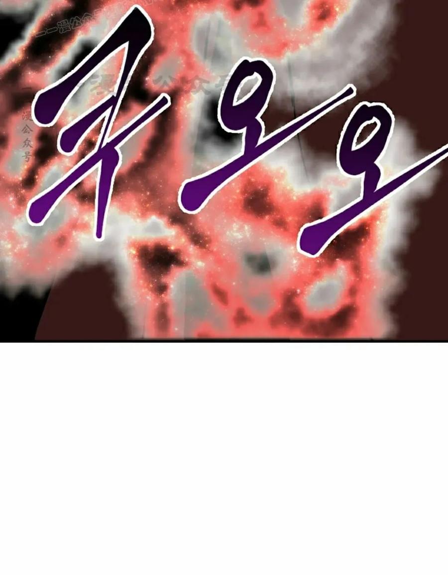 《独一无二的回归》第90 第10页