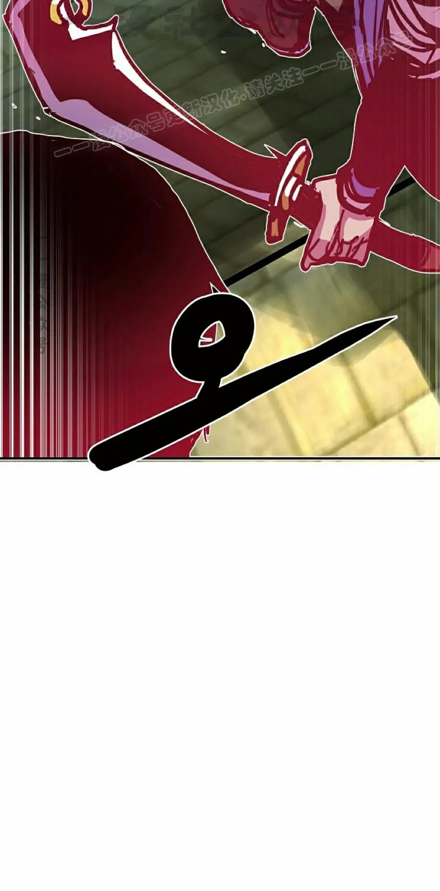 《独一无二的回归》第90 第74页
