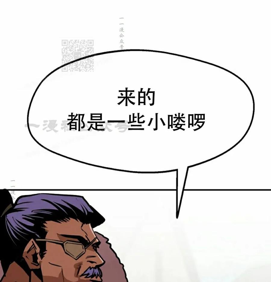 《独一无二的回归》第90 第91页