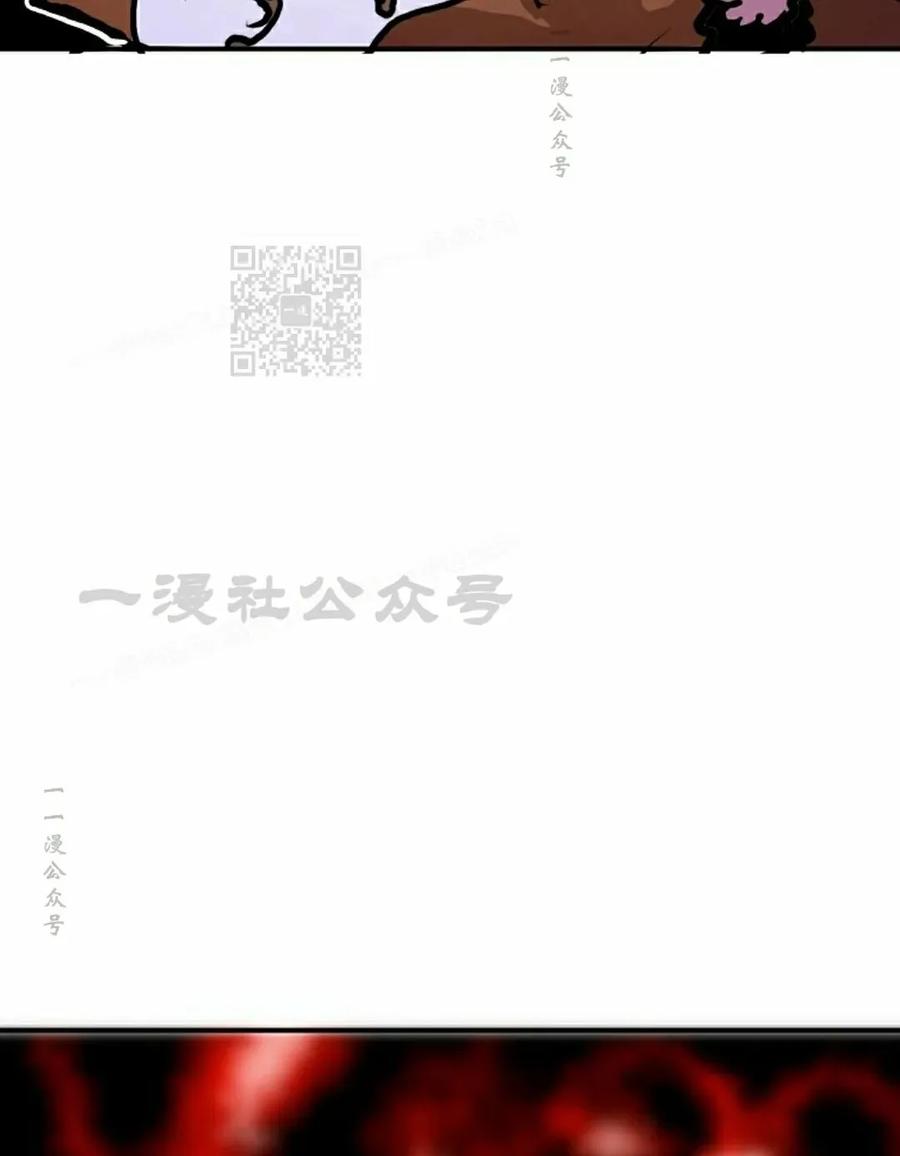 《独一无二的回归》第90 第6页