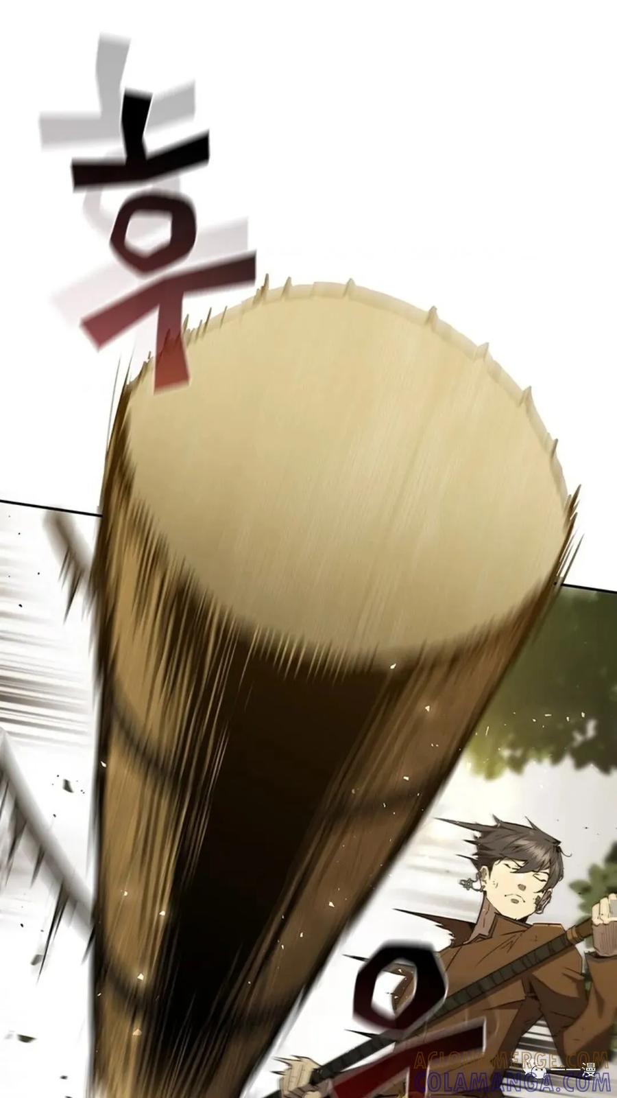 《贪食的降临》第二季 第44话 第22页