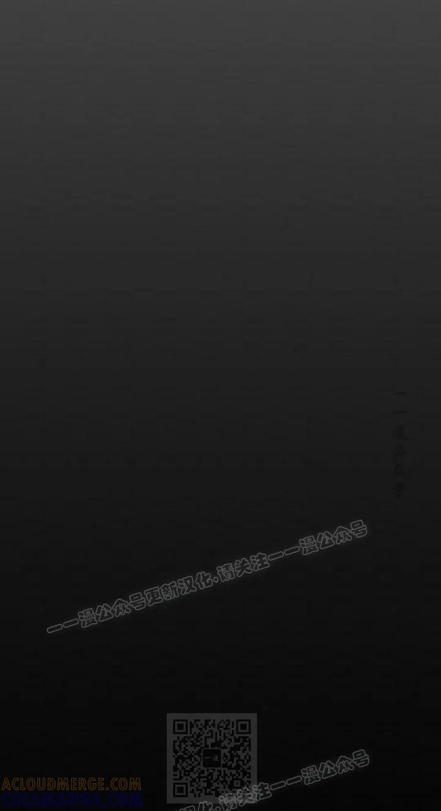 《独一无二的回归》第90 第29页