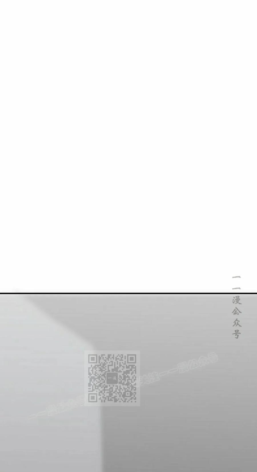 《独一无二的回归》第90 第23页