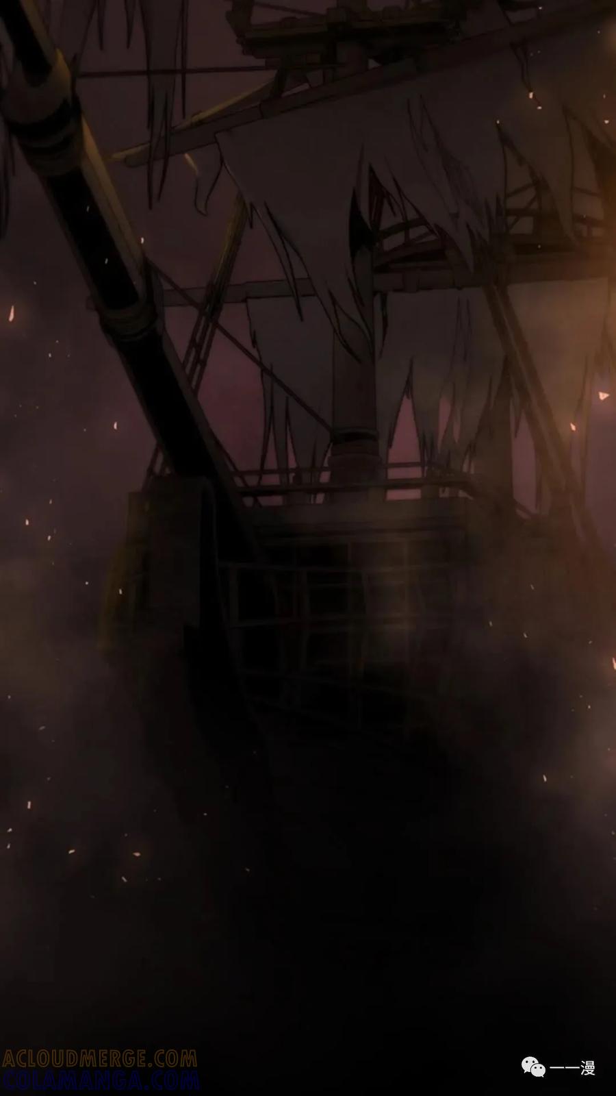 《贪食的降临》第二季 第44话 第79页