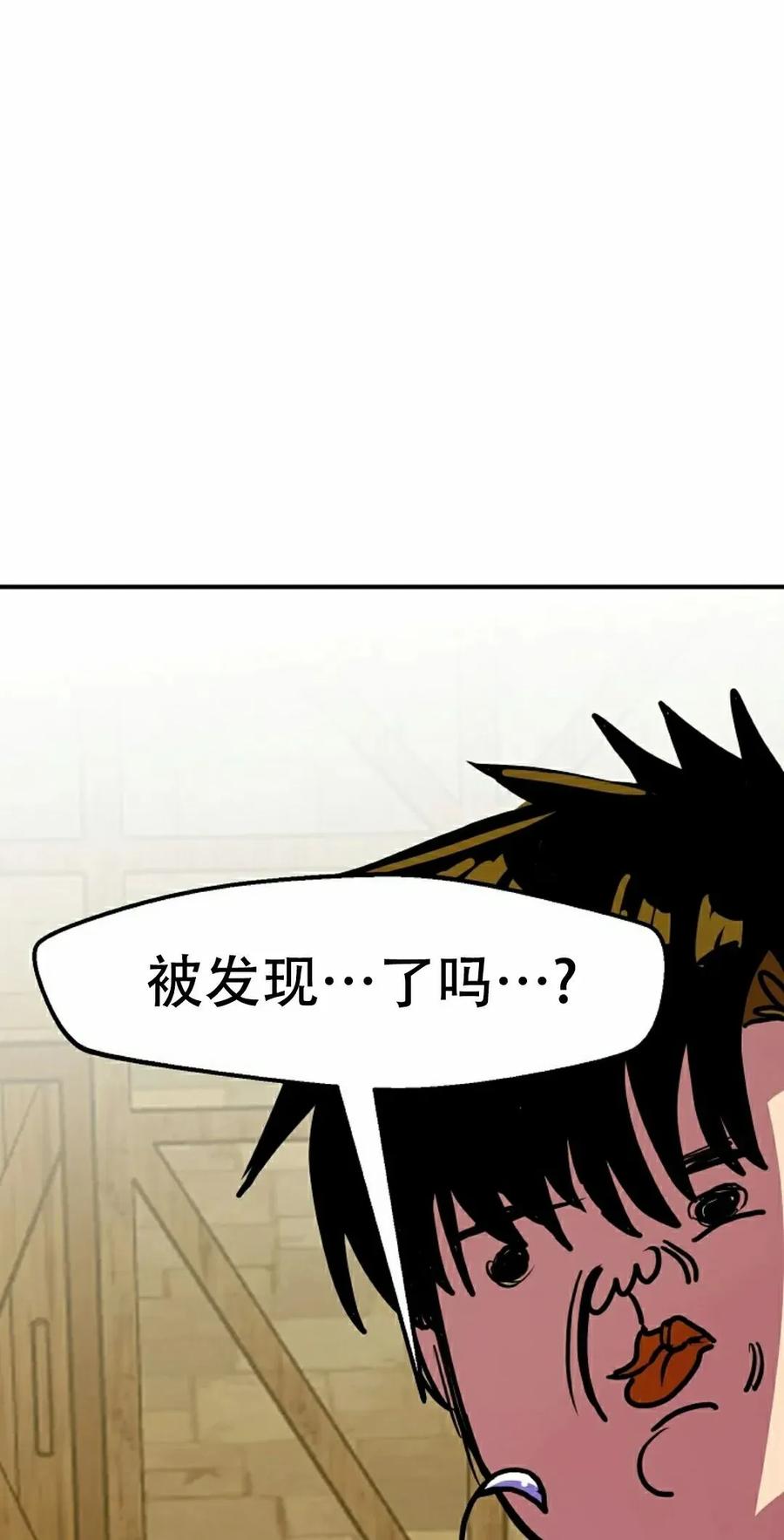 《独一无二的回归》第90 第62页
