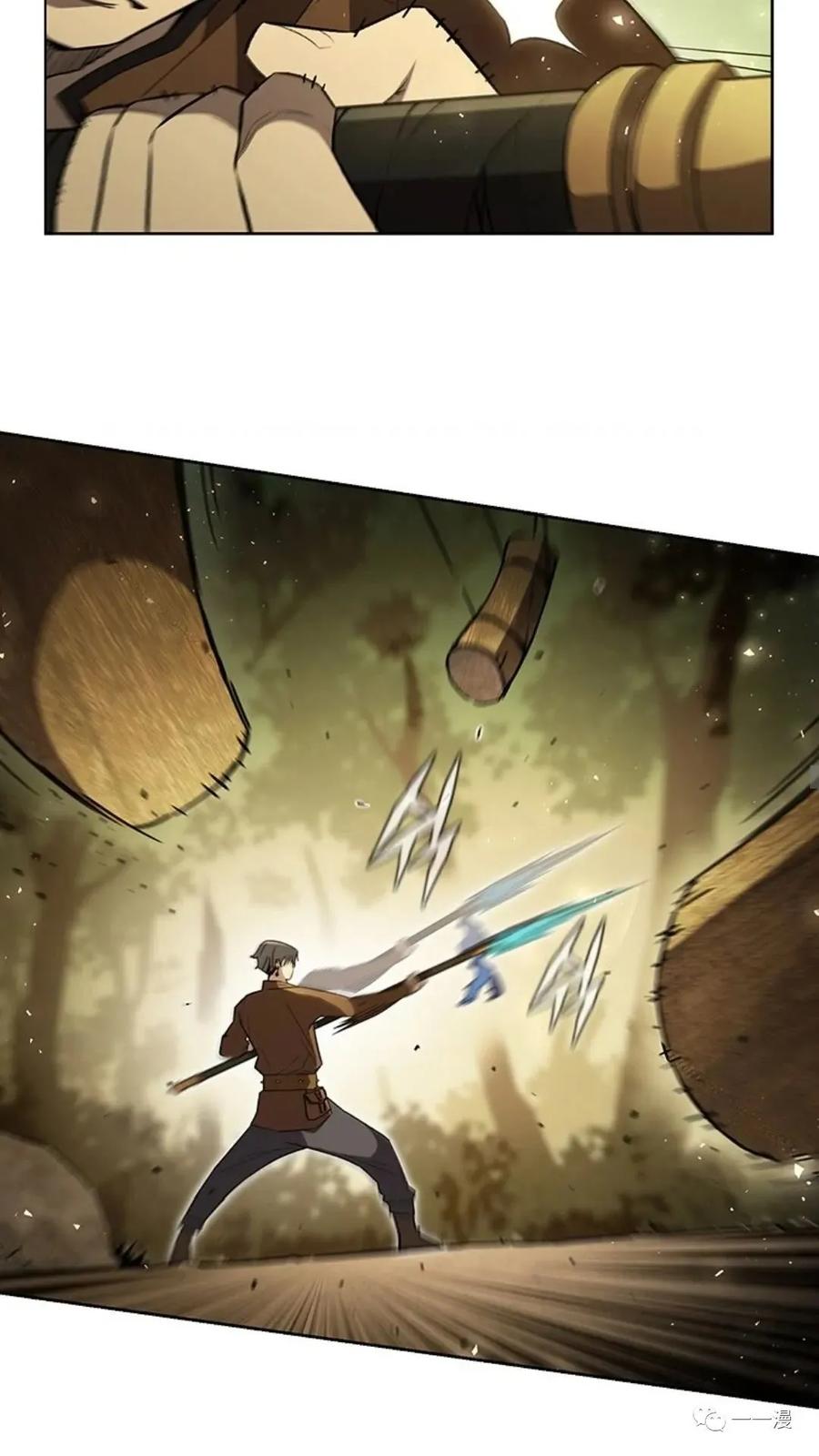 《贪食的降临》第二季 第44话 第24页