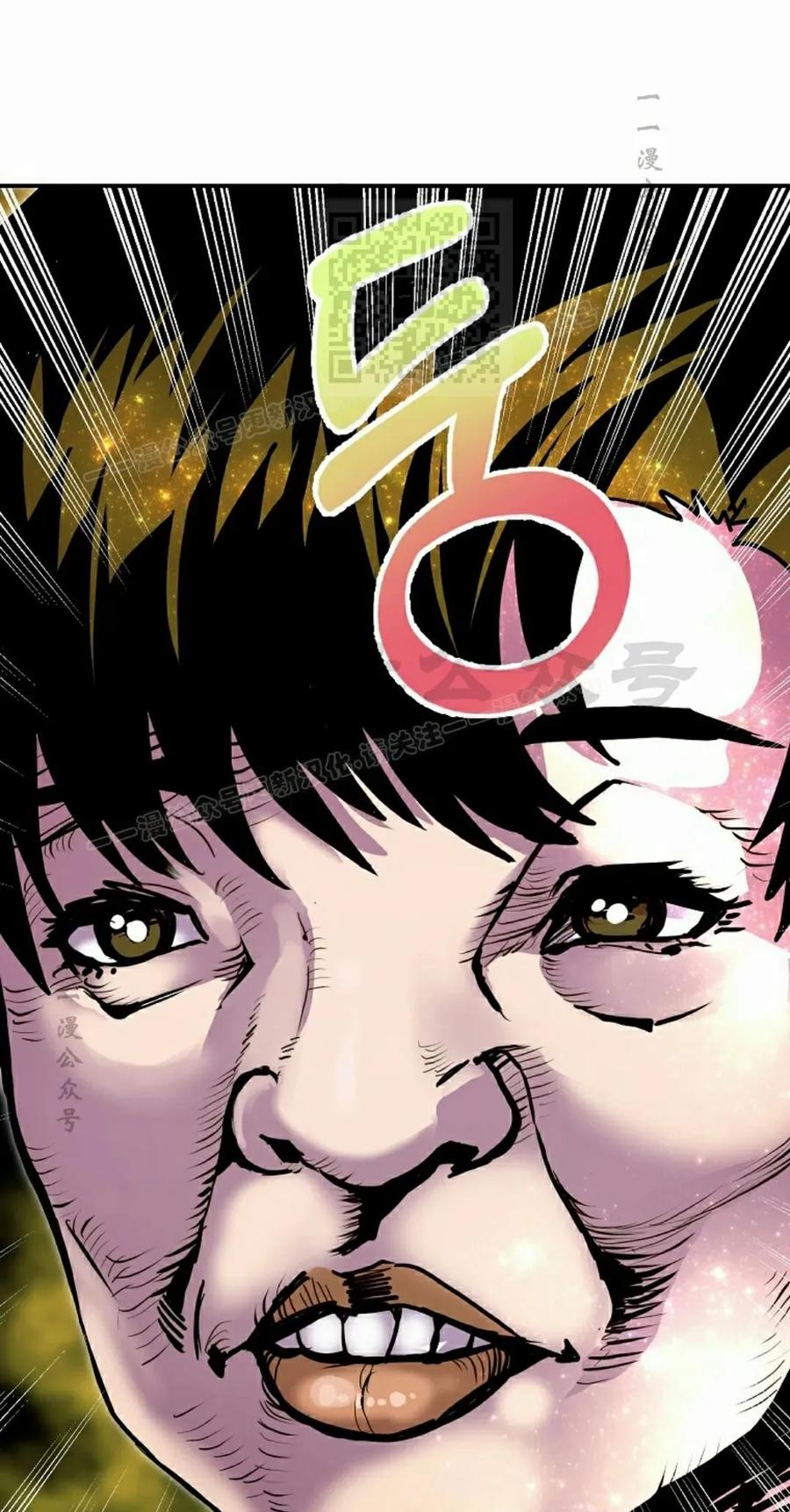 《独一无二的回归》第90 第51页