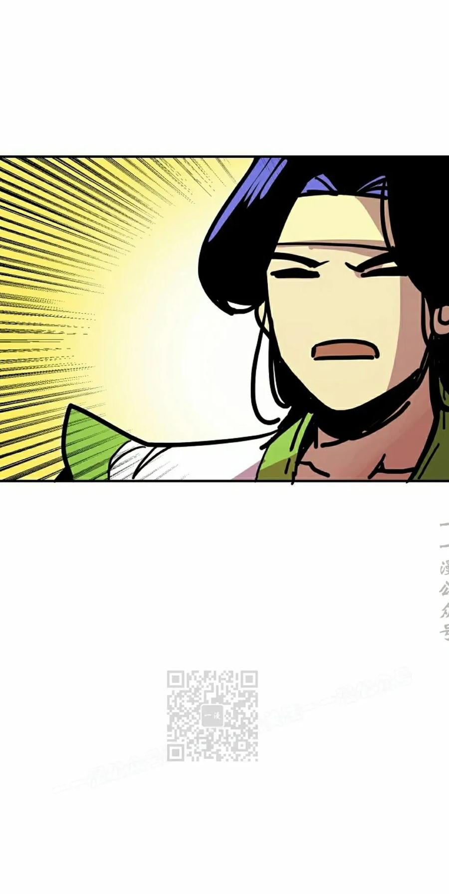 《独一无二的回归》第90 第43页