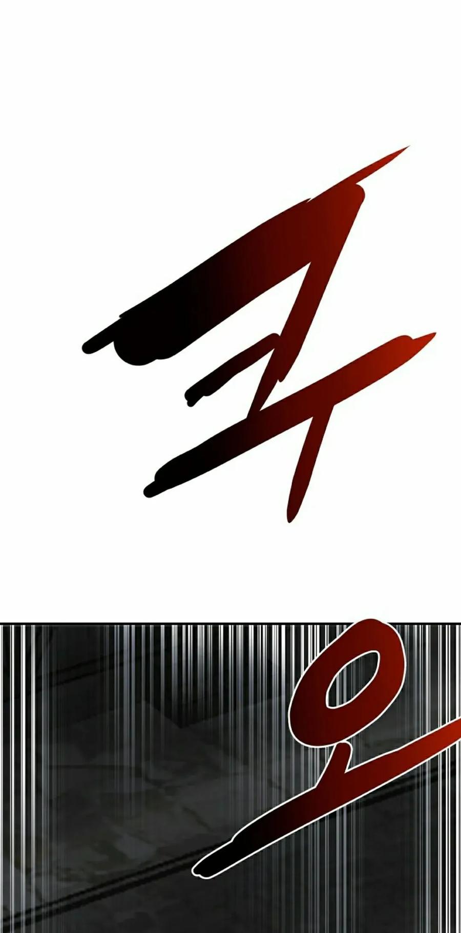 《独一无二的回归》第90 第72页