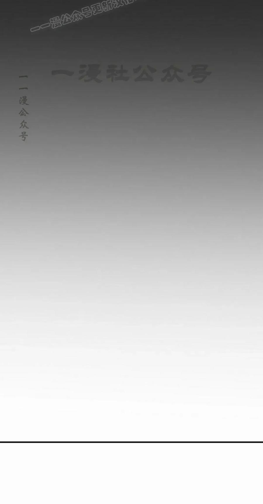 《独一无二的回归》第90 第60页