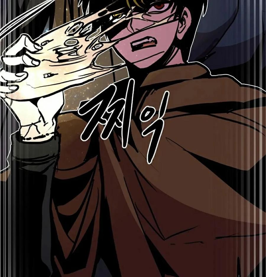 《独一无二的回归》第90 第98页