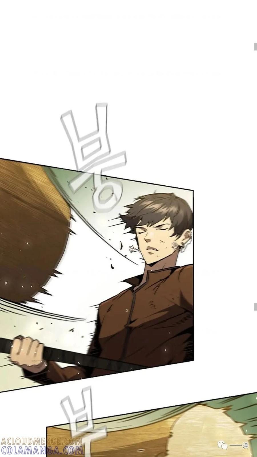 《贪食的降临》第二季 第44话 第25页