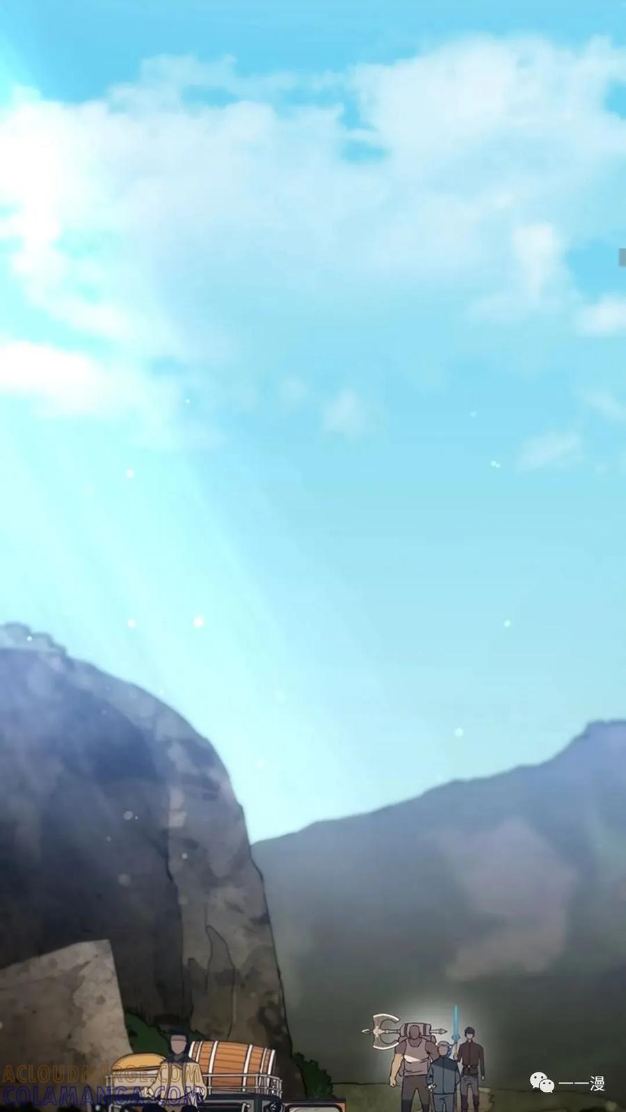 《贪食的降临》第二季 第44话 第40页