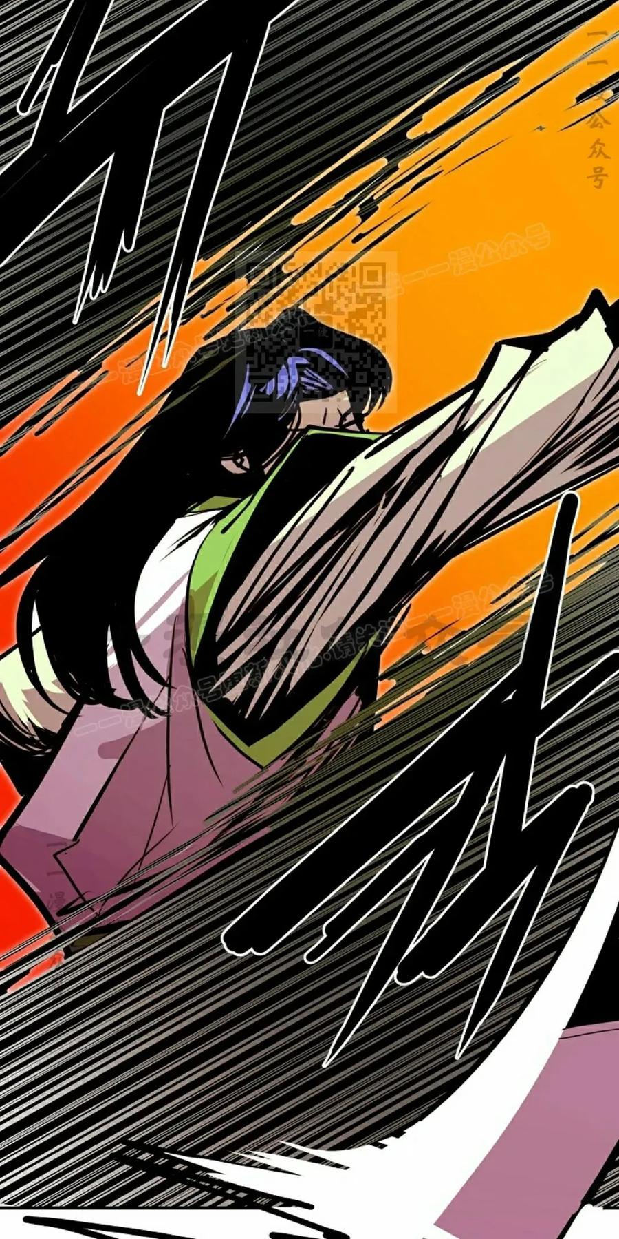 《独一无二的回归》第91 第56页