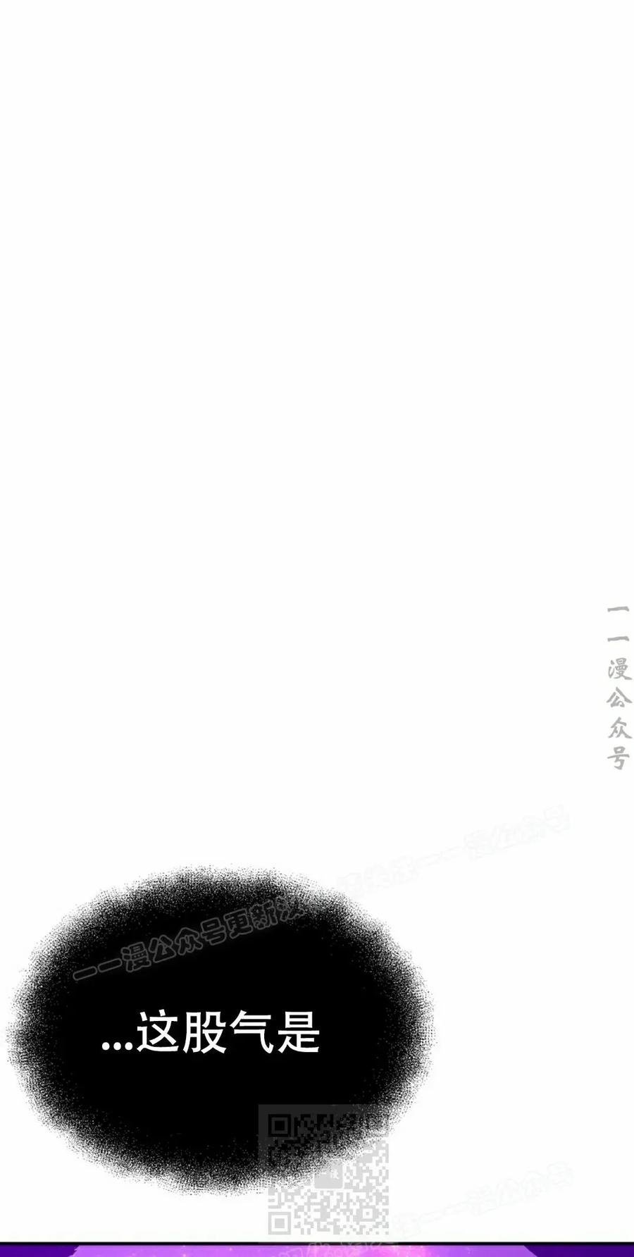 《独一无二的回归》第91 第29页