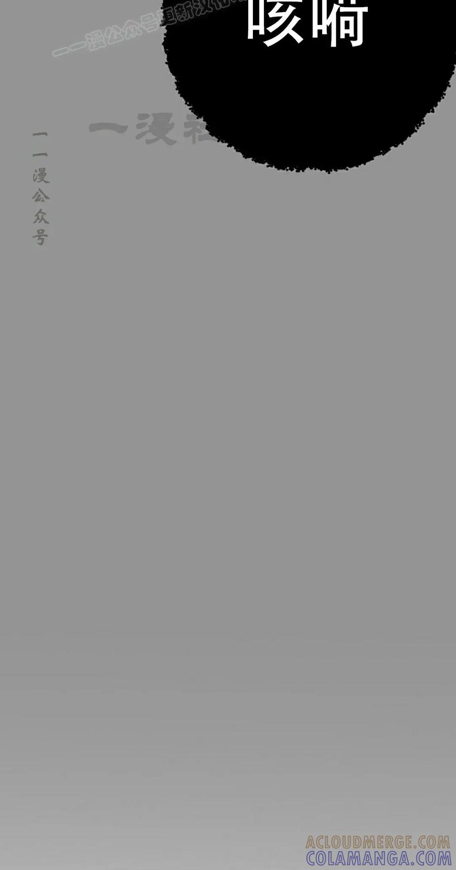 《独一无二的回归》第91 第10页