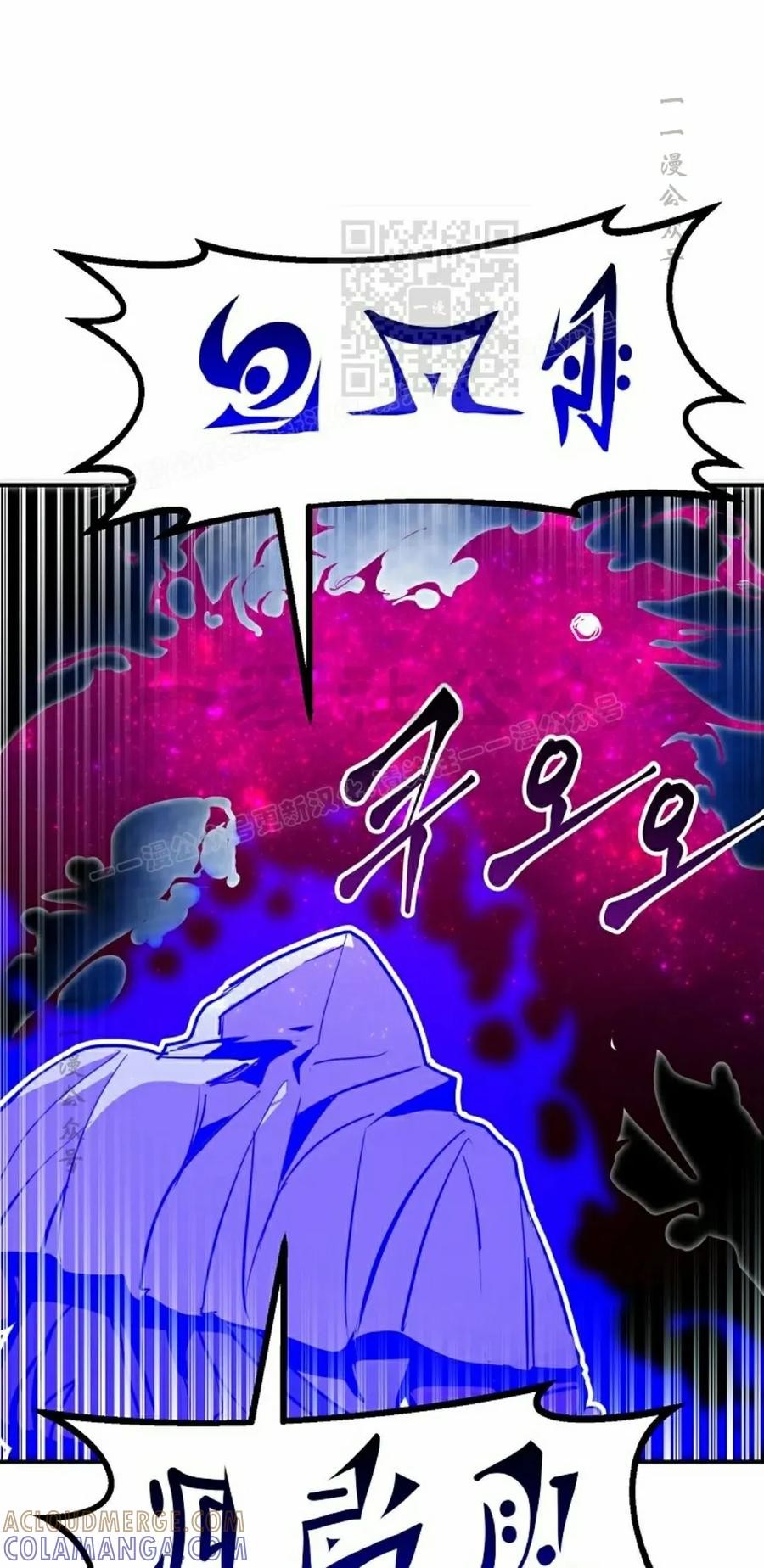 《独一无二的回归》第91 第61页