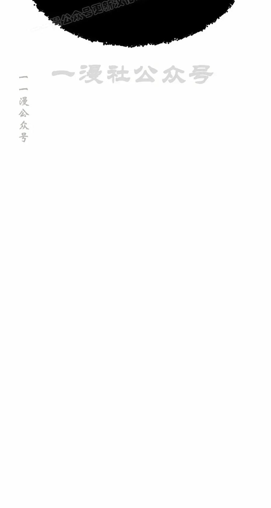 《独一无二的回归》第91 第50页