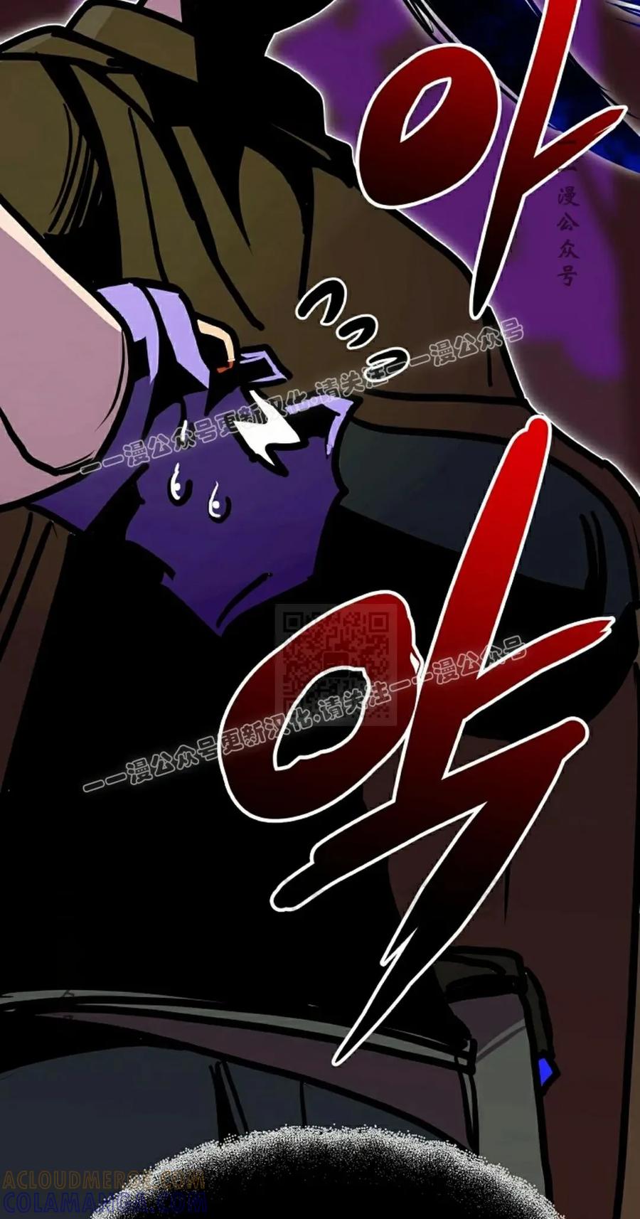 《独一无二的回归》第91 第7页