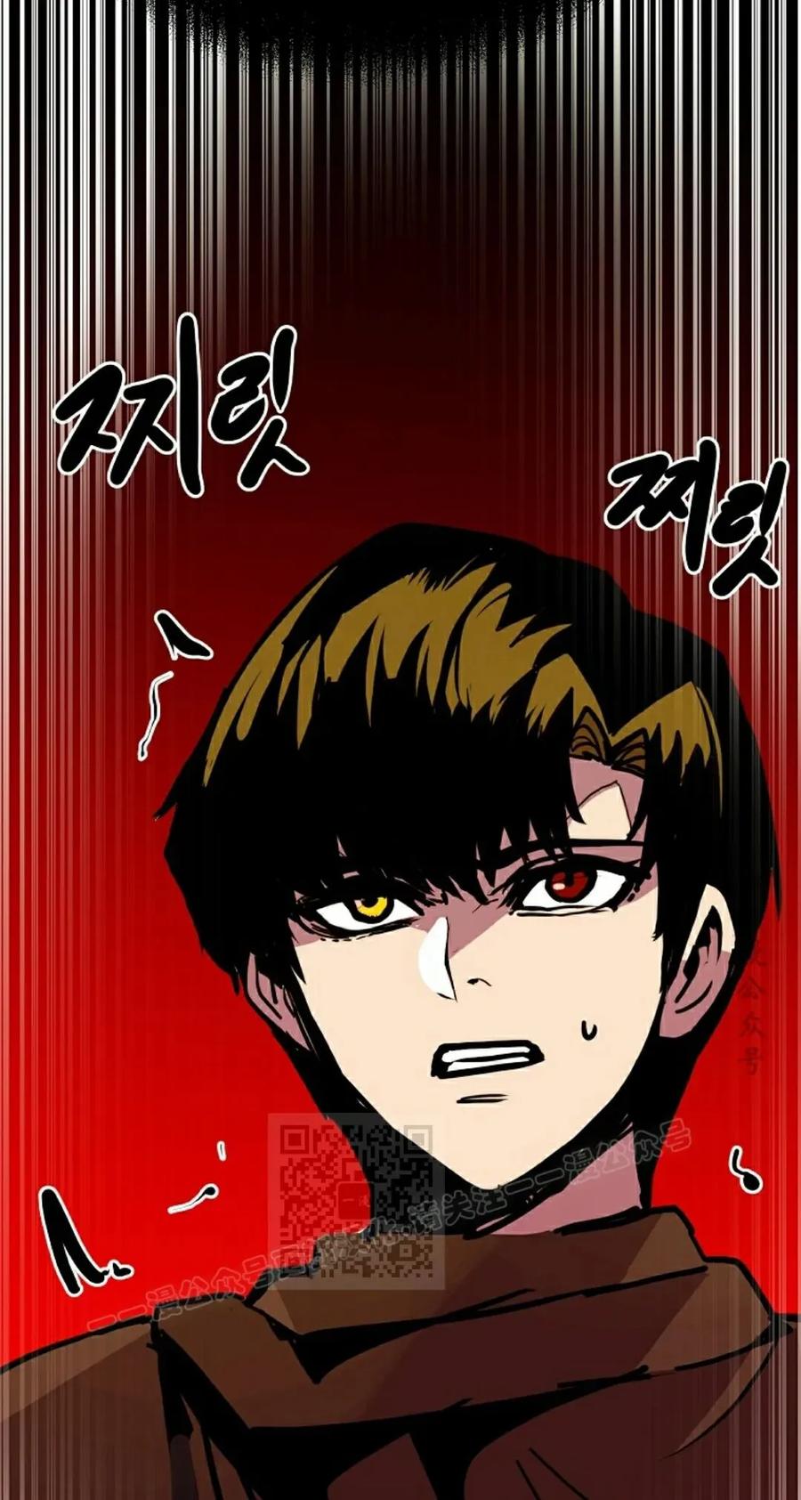 《独一无二的回归》第91 第33页