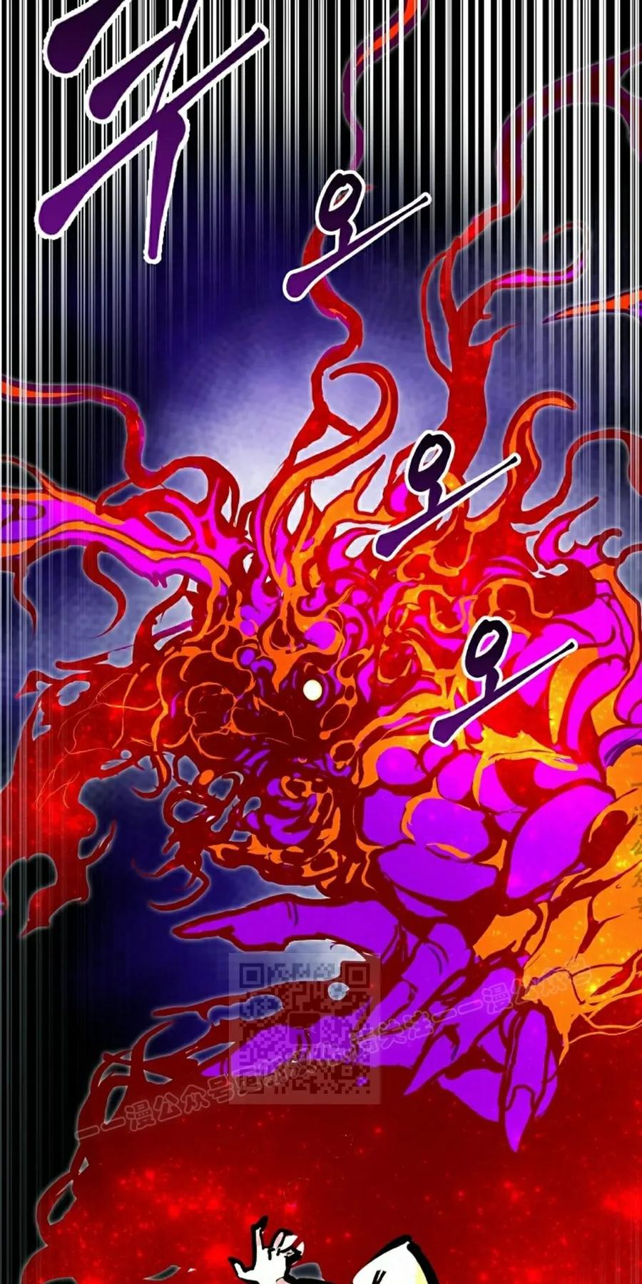 《独一无二的回归》第91 第53页