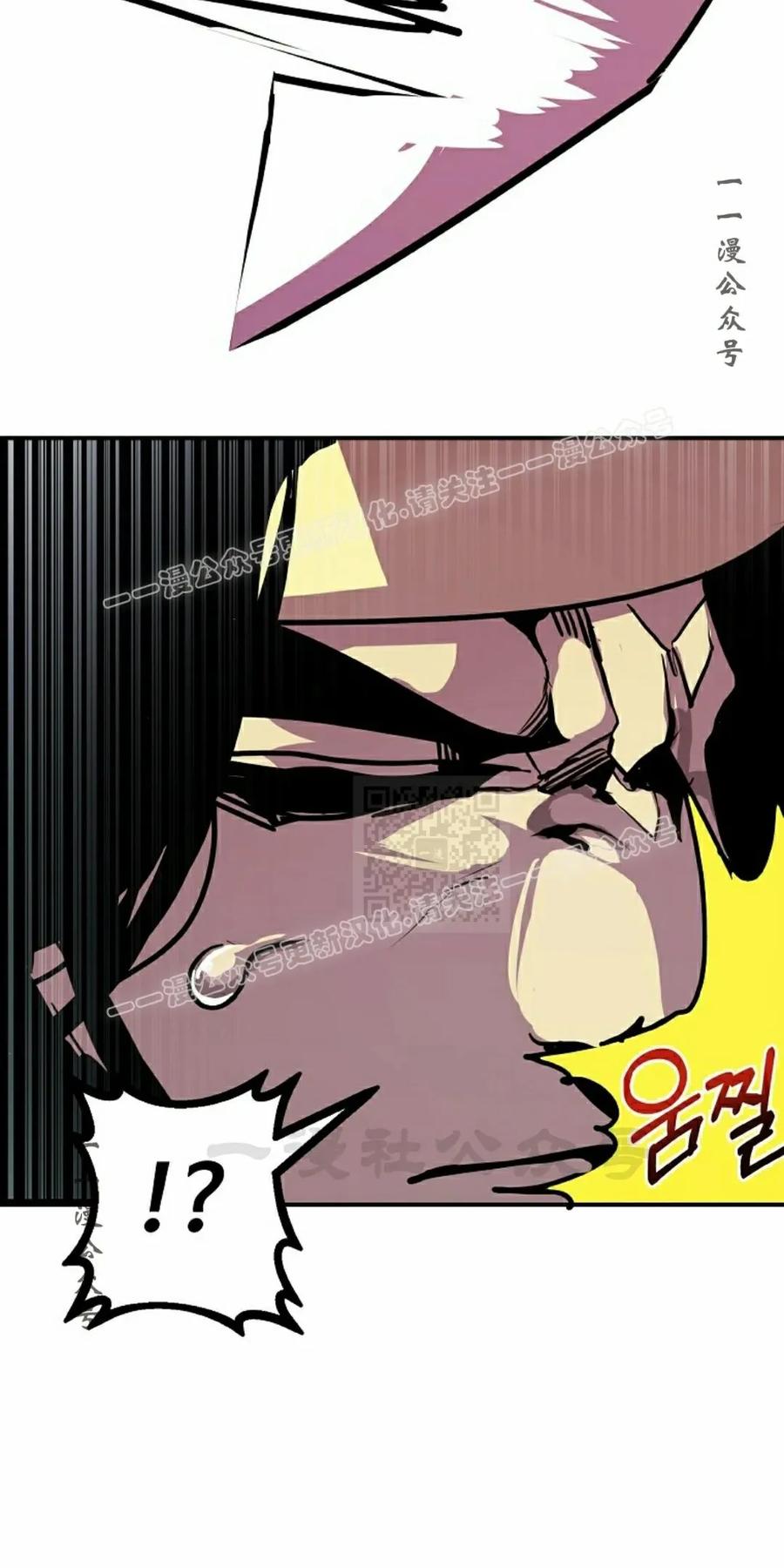 《独一无二的回归》第91 第57页