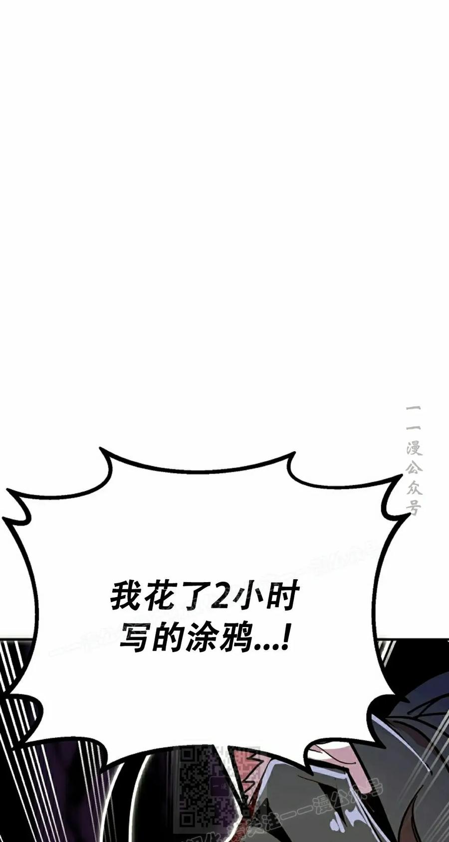 《独一无二的回归》第91 第39页