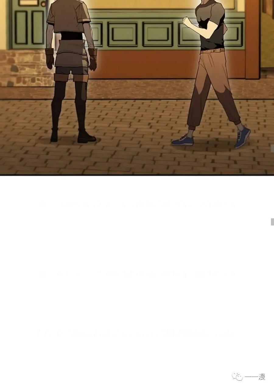 《贪食的降临》第二季 第45话 第42页