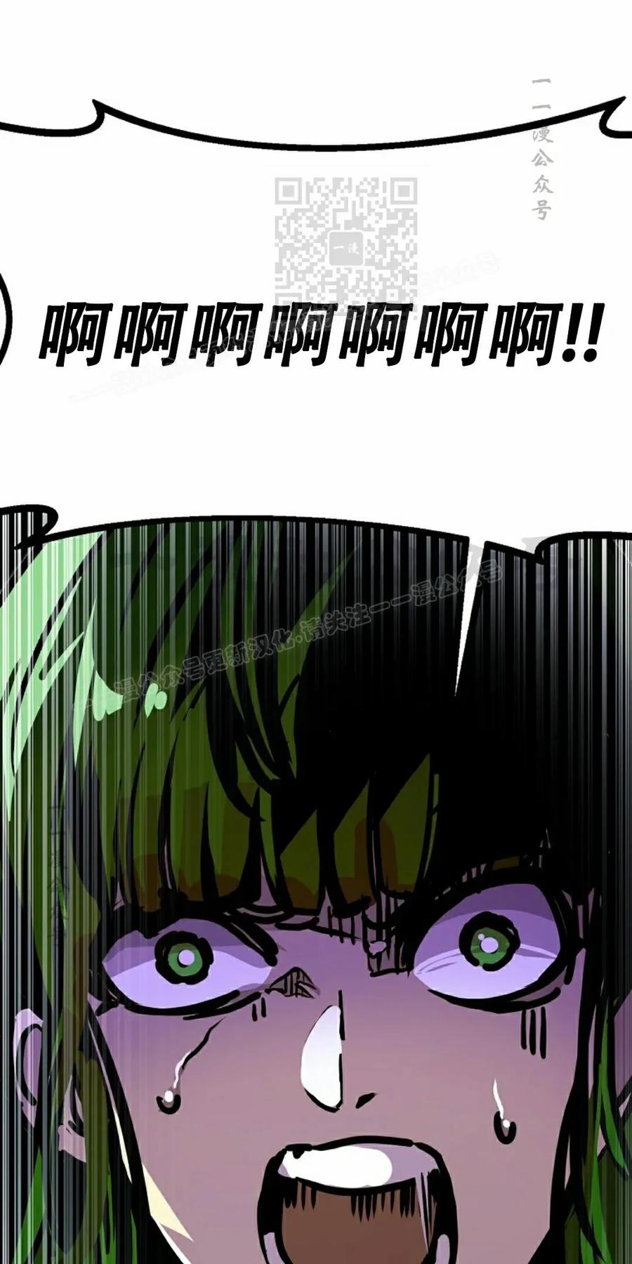 《独一无二的回归》第91 第51页