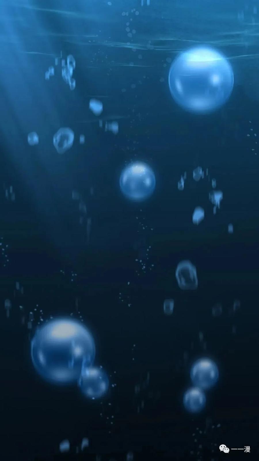 《贪食的降临》第二季 第46话 第71页