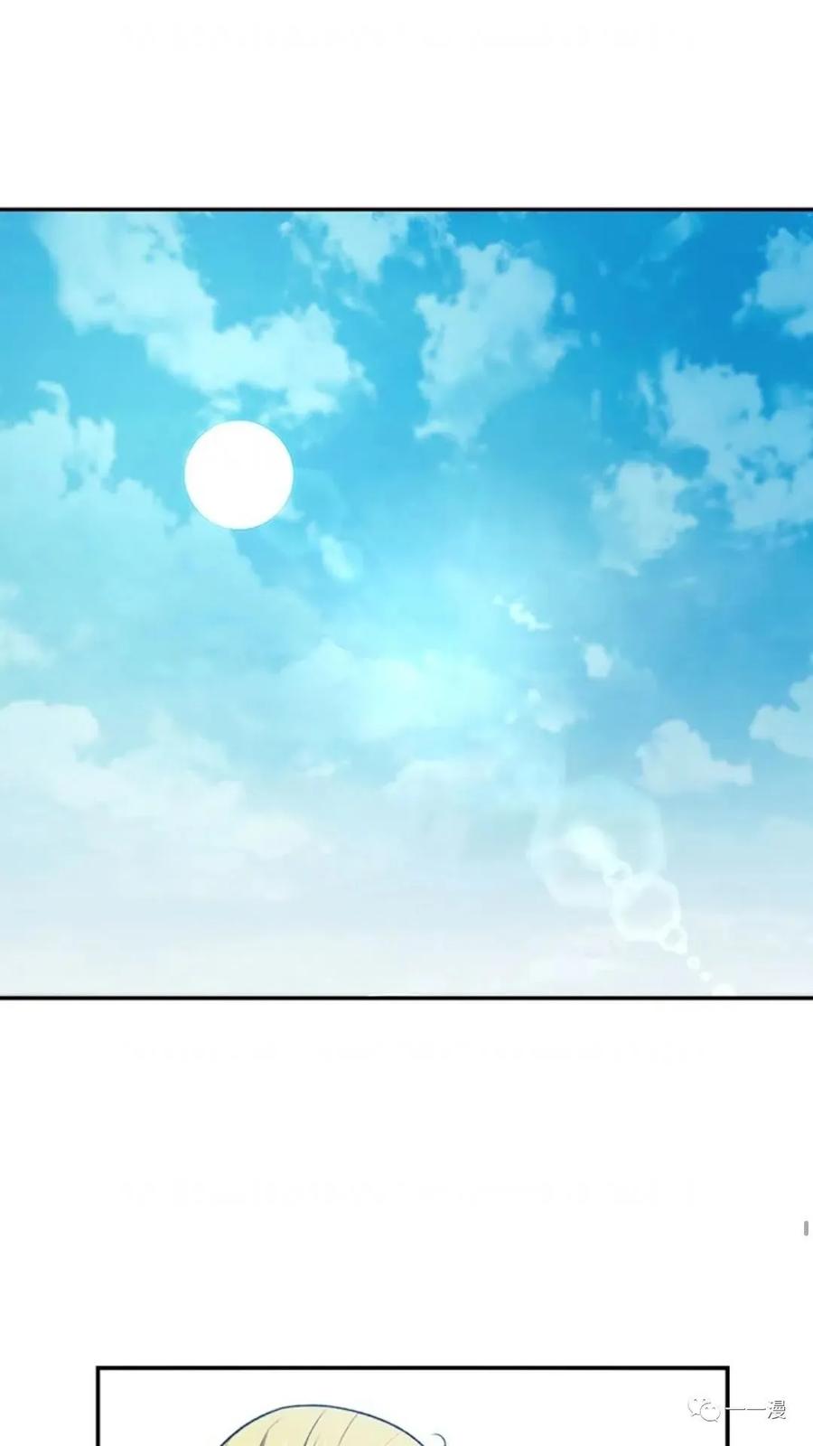《贪食的降临》第二季 第46话 第39页