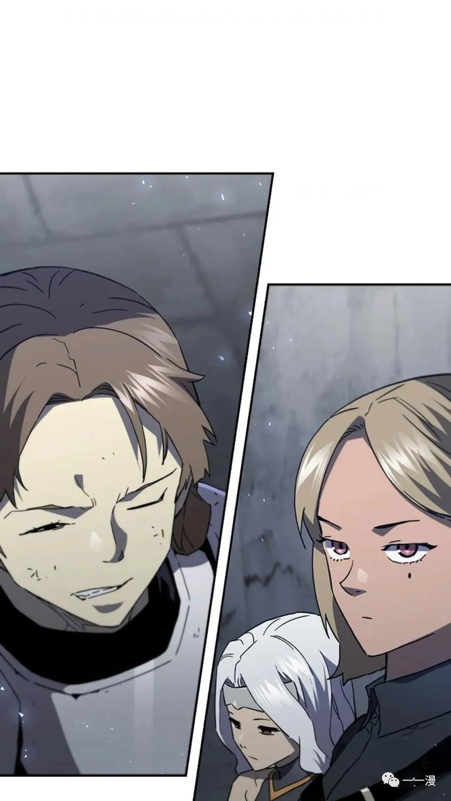 《贪食的降临》第二季 第46话 第90页
