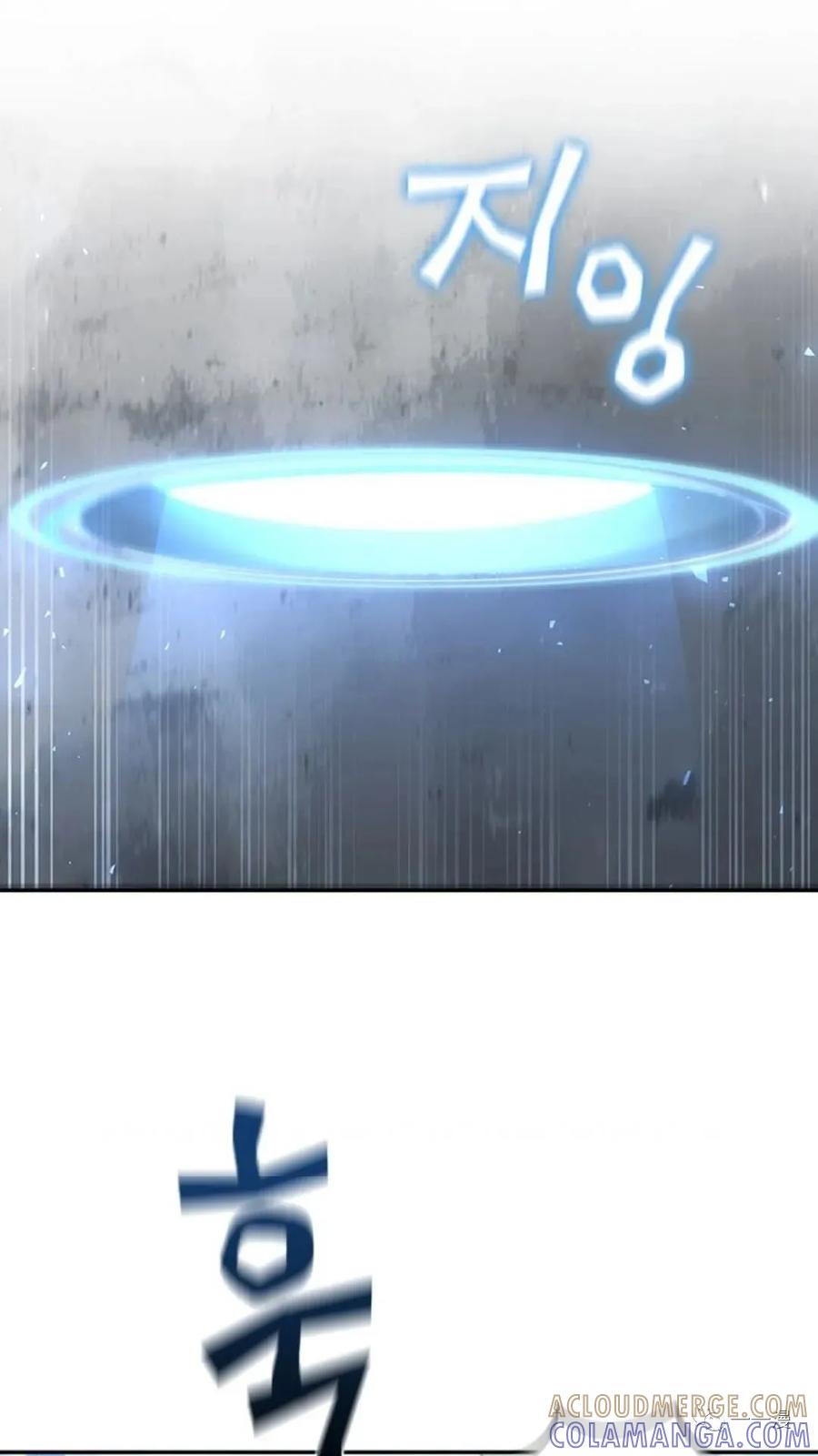 《贪食的降临》第二季 第46话 第73页