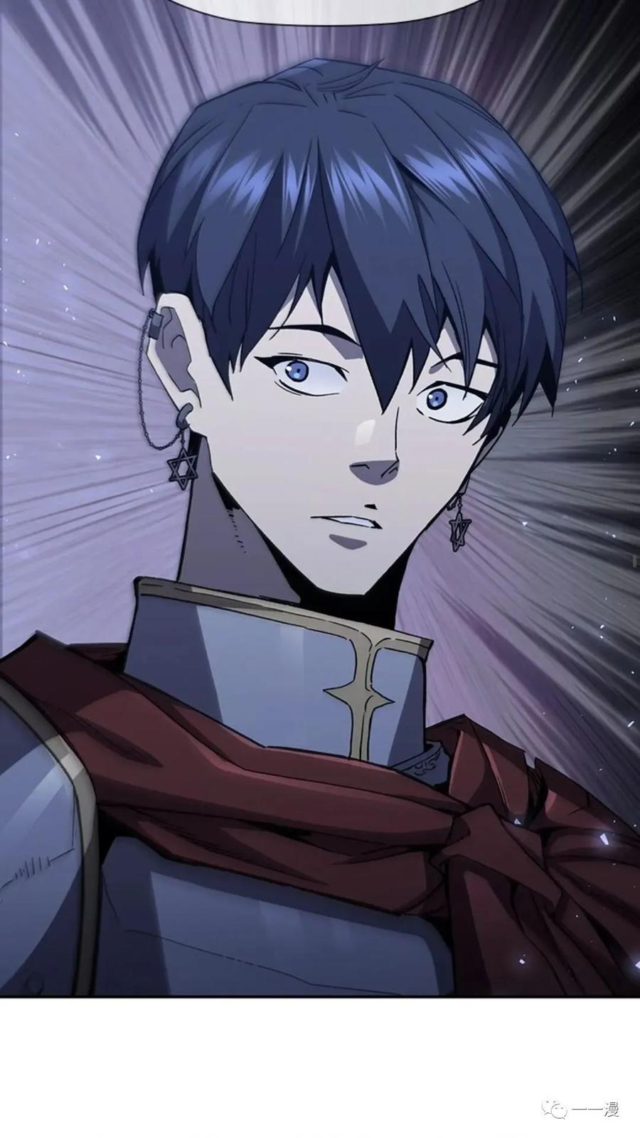 《贪食的降临》第二季 第46话 第27页