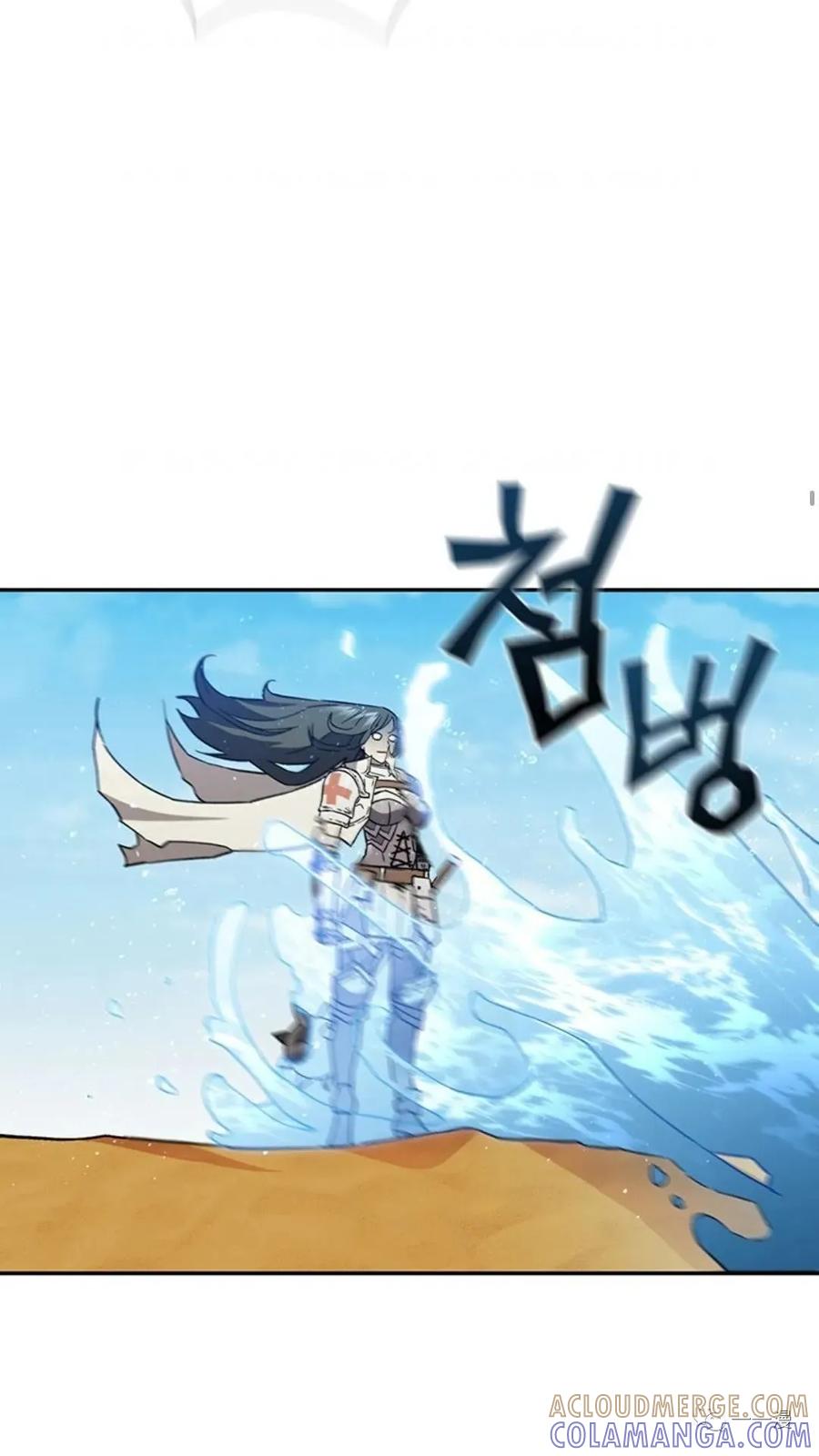 《贪食的降临》第二季 第46话 第58页