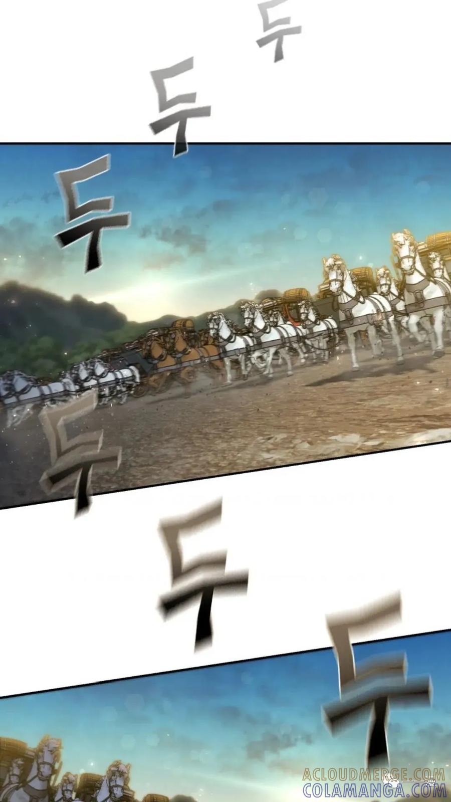《贪食的降临》第二季 第46话 第13页