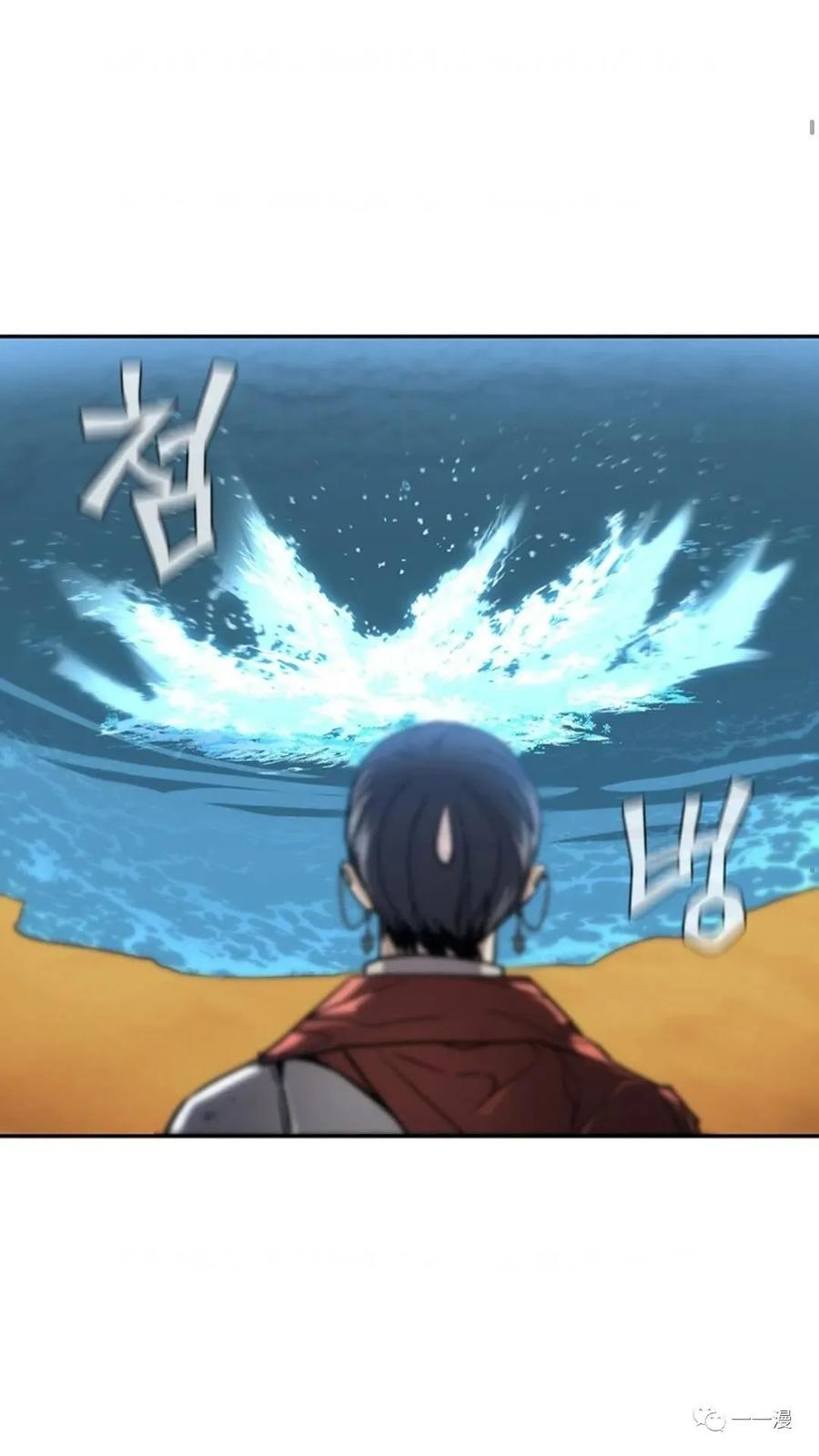《贪食的降临》第二季 第46话 第60页