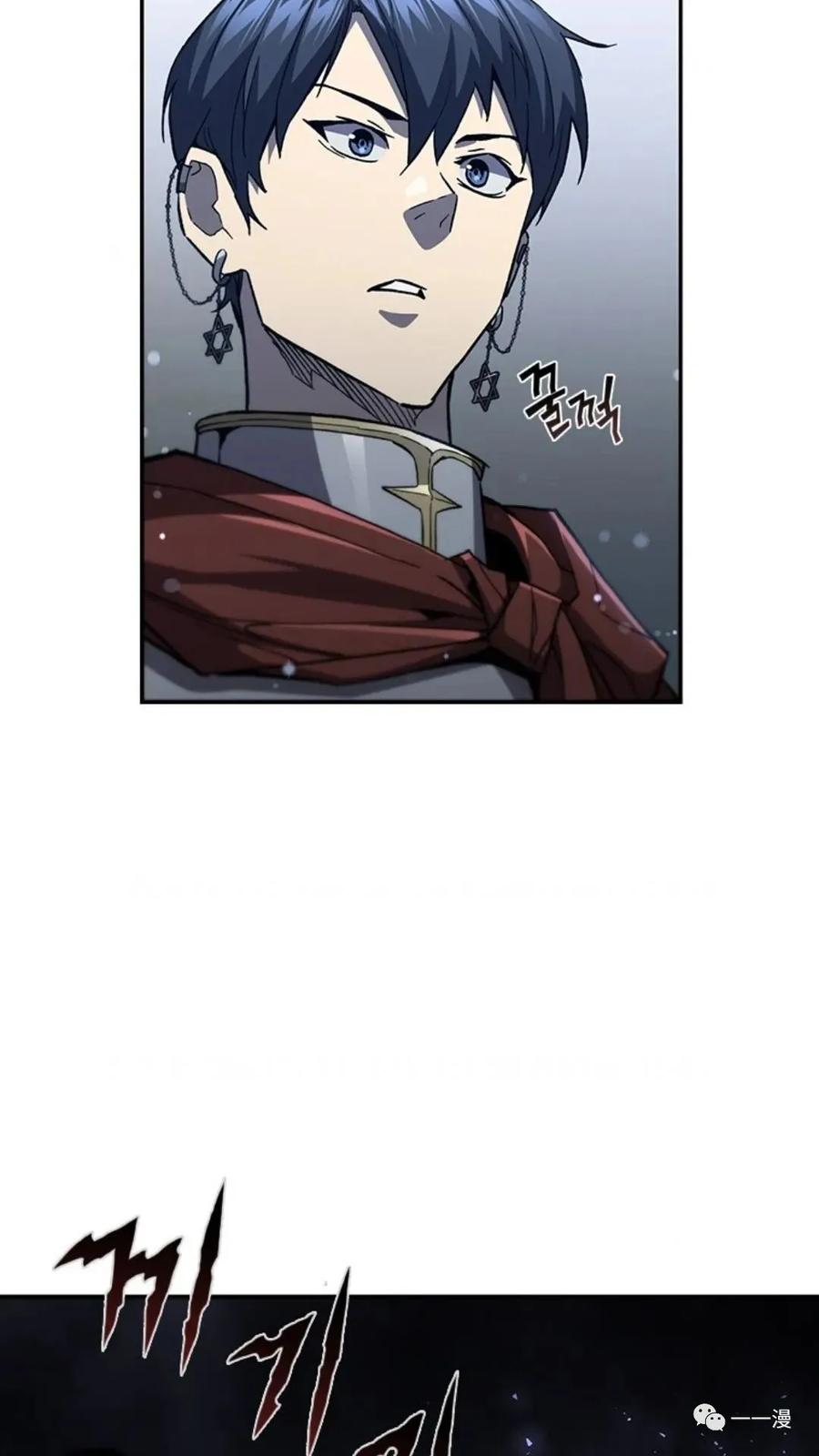 《贪食的降临》第二季 第47话 第67页