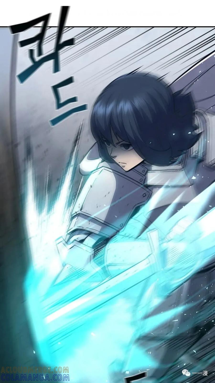 《贪食的降临》第二季 第47话 第85页