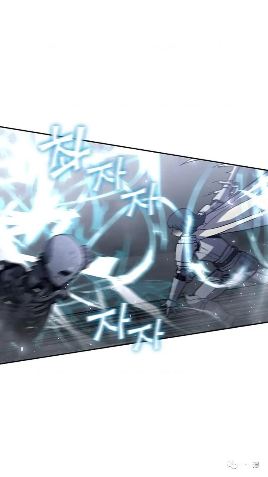 《贪食的降临》第二季 第47话 第72页