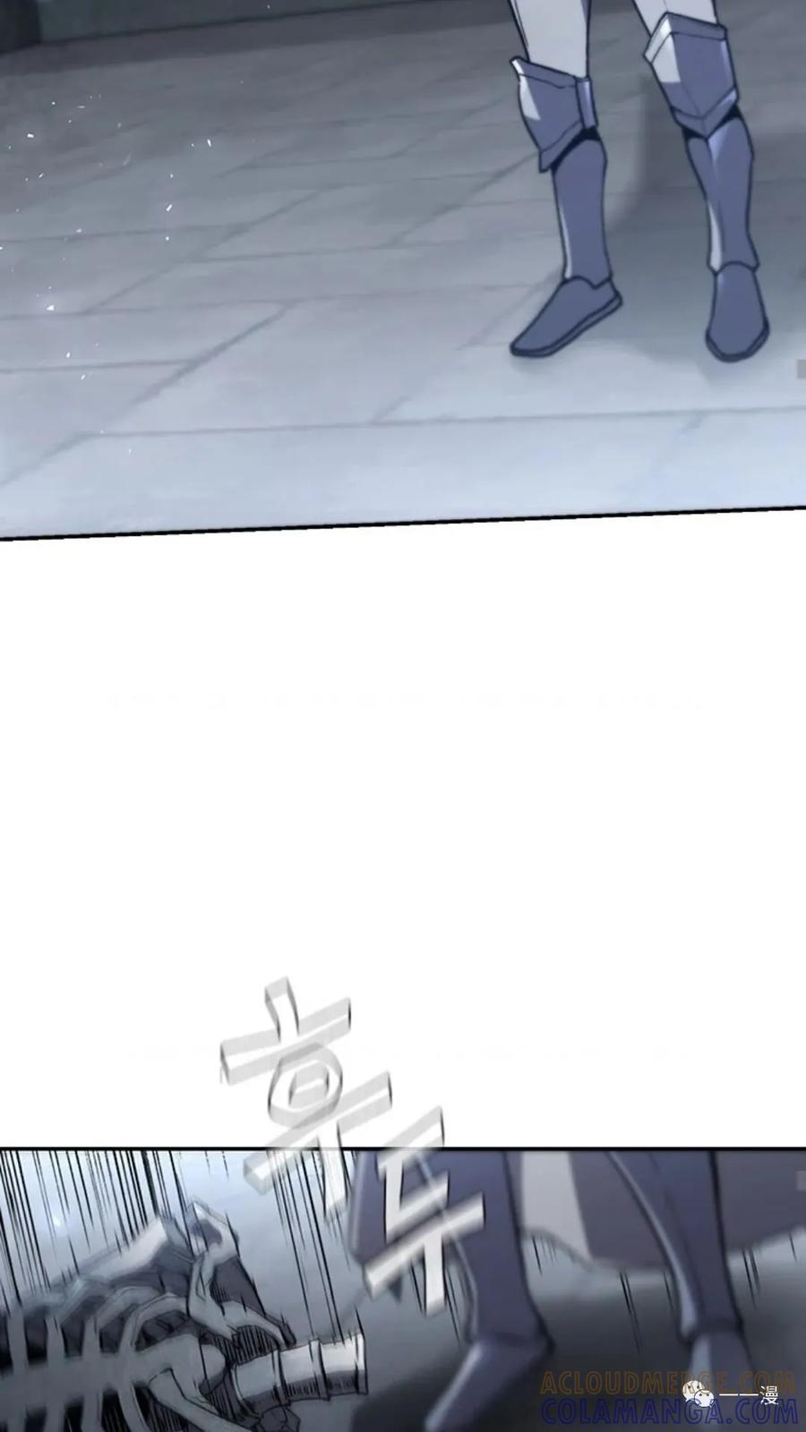 《贪食的降临》第二季 第47话 第65页
