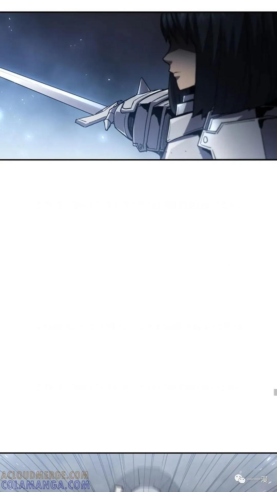 《贪食的降临》第二季 第47话 第69页