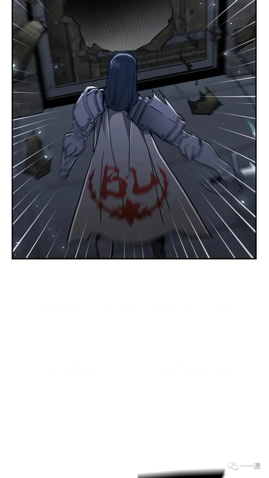 《贪食的降临》第二季 第47话 第88页